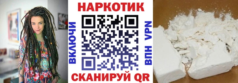 Наркошоп Сальск ссылка на мегу рабочий сайт Канабис Cocaine Мефедрон Амфетамин ГАШ А ПВП