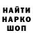 ЭКСТАЗИ Punisher Faridun Radjabow