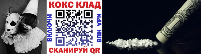 COCAIN Боливия Сальск