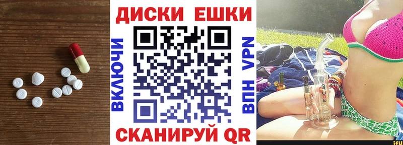 купить закладку  Сальск  Ecstasy XTC 