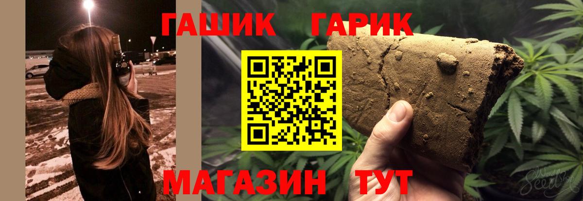 ГАШИШ индика сатива Сальск