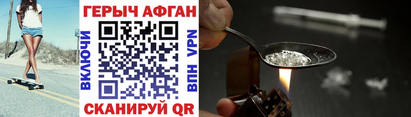 ГЕРОИН VHQ  Сальск 