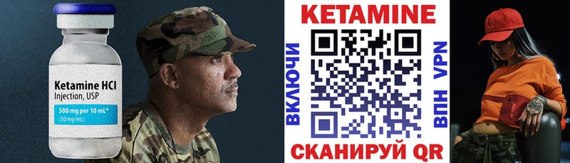 Кетамин VHQ  darknet формула  Сальск 