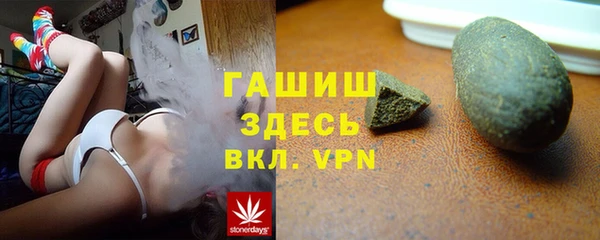 соль ск Елизово