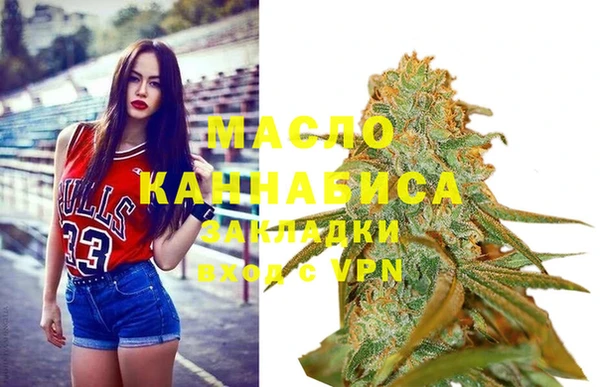 соль ск Елизово