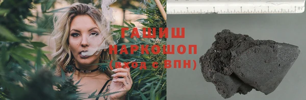 соль ск Елизово