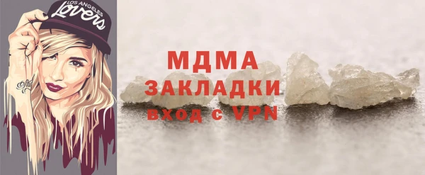 соль ск Елизово