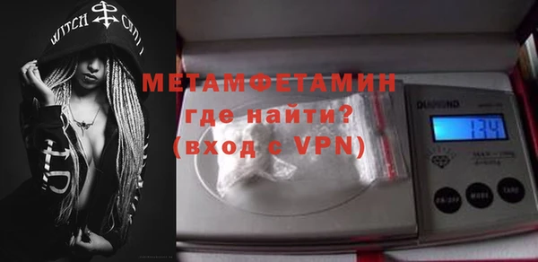 синтетический гашиш Яровое