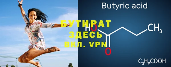 соль ск Елизово
