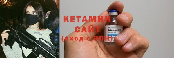 синтетический гашиш Яровое
