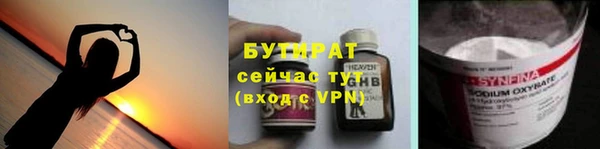 соль ск Елизово