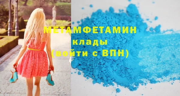 соль ск Елизово