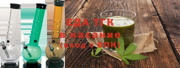 соль ск Елизово