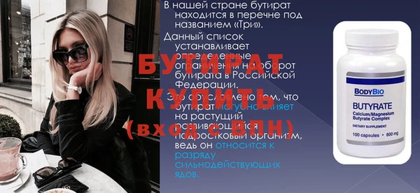 соль ск Елизово