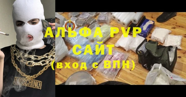 соль ск Елизово