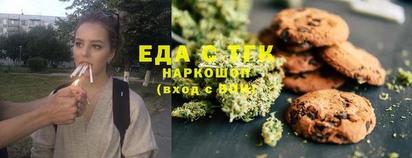 гидропоника Янаул