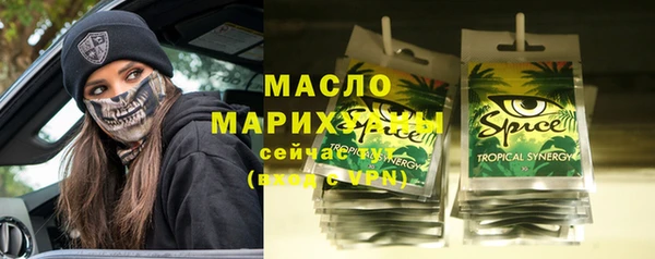spice Семикаракорск