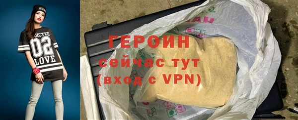 соль ск Елизово
