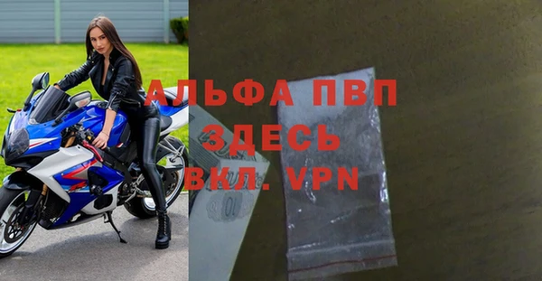 бошки Елабуга