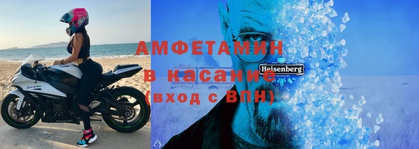бошки Елабуга