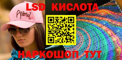 альфа пвп Конаково