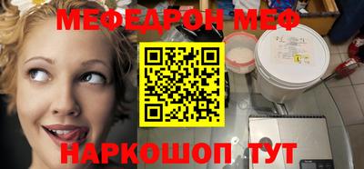 альфа пвп Конаково