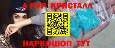 дживик Комсомольск-на-Амуре