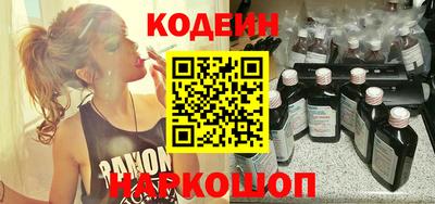 дживик Комсомольск-на-Амуре