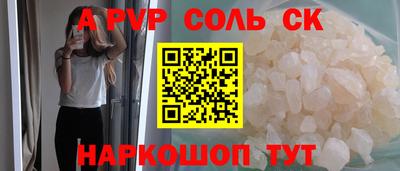 дживик Комсомольск-на-Амуре