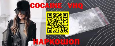 дживик Комсомольск-на-Амуре