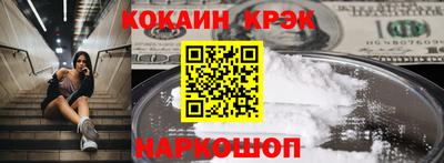 альфа пвп Конаково