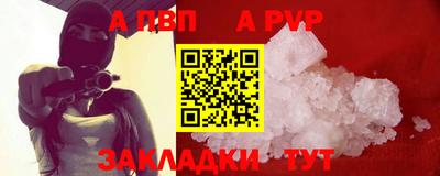a pvp Коммунар