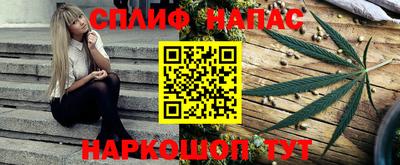 дживик Комсомольск-на-Амуре