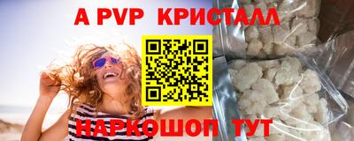 дживик Комсомольск-на-Амуре