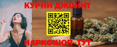дживик Комсомольск-на-Амуре