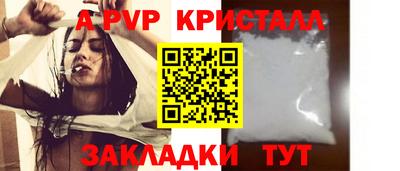 дживик Комсомольск-на-Амуре