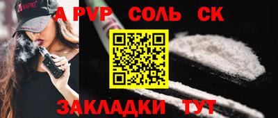 дживик Комсомольск-на-Амуре
