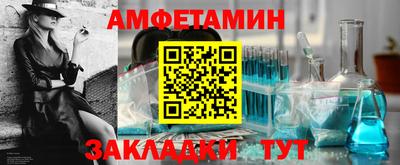 дживик Комсомольск-на-Амуре