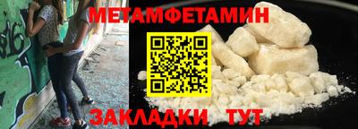 альфа пвп Конаково