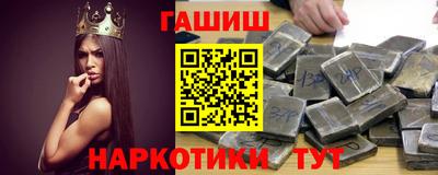 дживик Комсомольск-на-Амуре