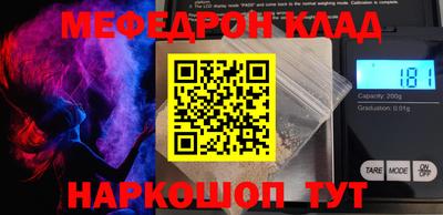 альфа пвп Конаково