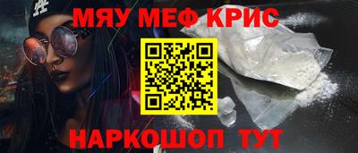 первитин Кулебаки
