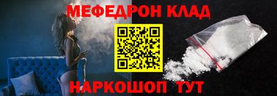 альфа пвп Конаково