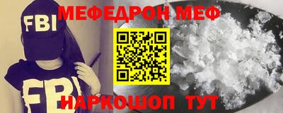 альфа пвп Конаково