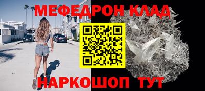 дживик Комсомольск-на-Амуре