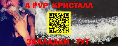 a pvp Коммунар