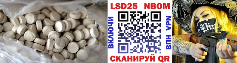 где найти   Сальск  LSD-25 экстази ecstasy 