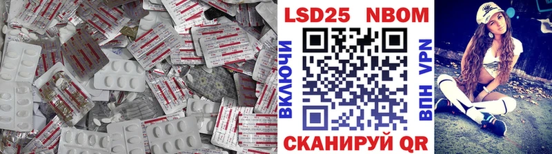 Лсд 25 экстази кислота Сальск