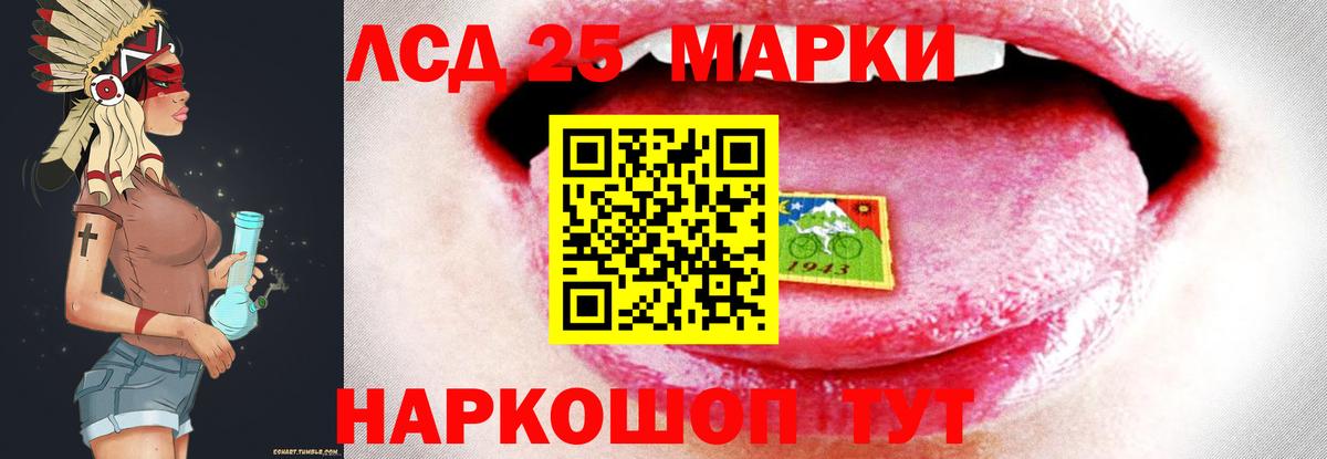 Лсд 25 экстази ecstasy  Вход с VPN  Сальск  ЛСД экстази кислота 