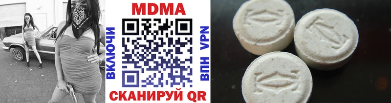 MDMA молли  Сальск 